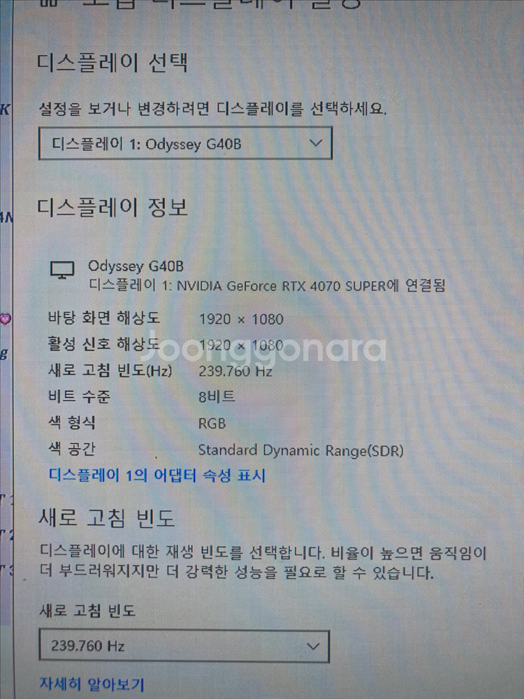 4700ti 게이밍컴퓨터 판매--1