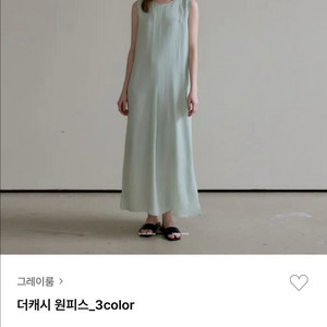 그레이룸 더캐시 원피스 민트
