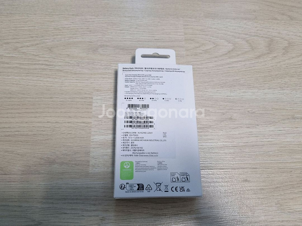 삼성 정품보조배터리10000mAh(새상품)--1