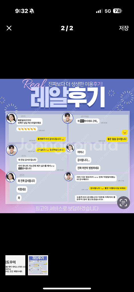 7/20 8/17 10/3 제주 추석연휴 비행기 항공권--0