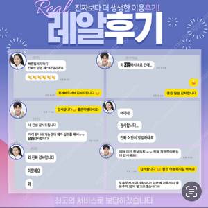 7/20 8/17 10/3 제주 추석연휴 비행기 항공권
