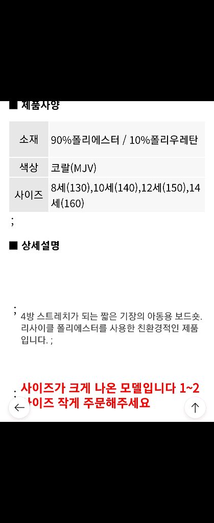 [새상품] 록시 여자 보드숏 수영복--7