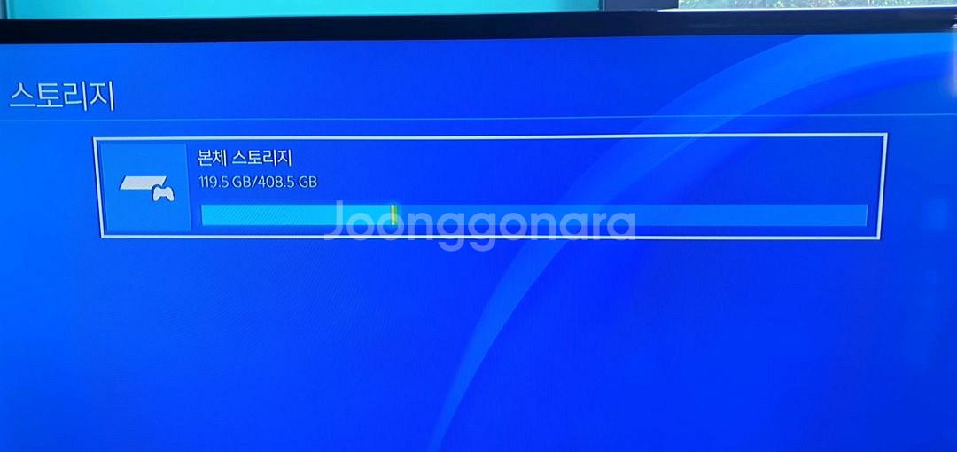 PS4 플스4 11.00--5