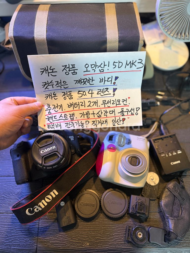 (최저)캐논 5D MARK3+50.4렌즈! 후지디카무료--0