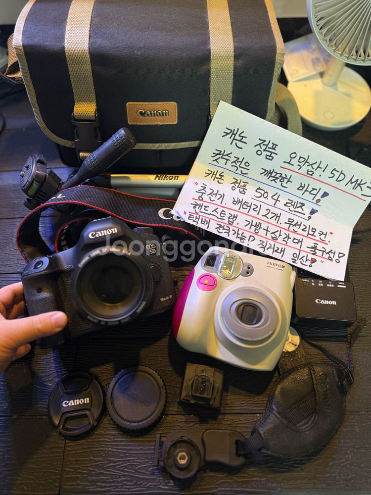 (최저)캐논 5D MARK3+50.4렌즈! 후지디카무료--3