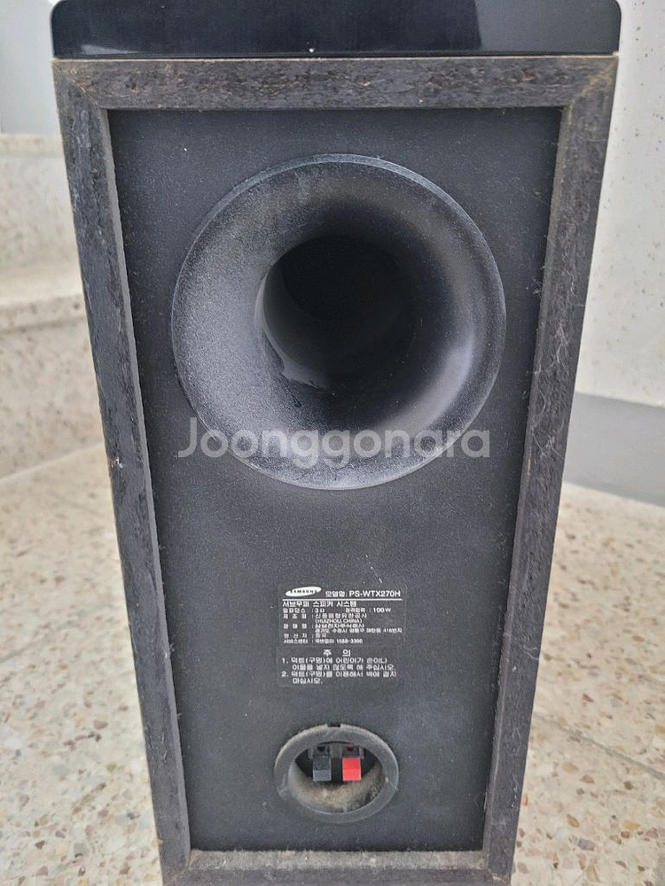 삼성 유선 우퍼스피커--3