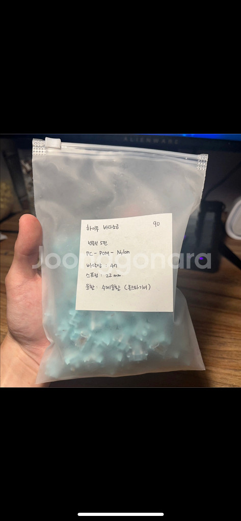 하이무 바다소금 택타일 손윤활 87개 키보드스위치--0