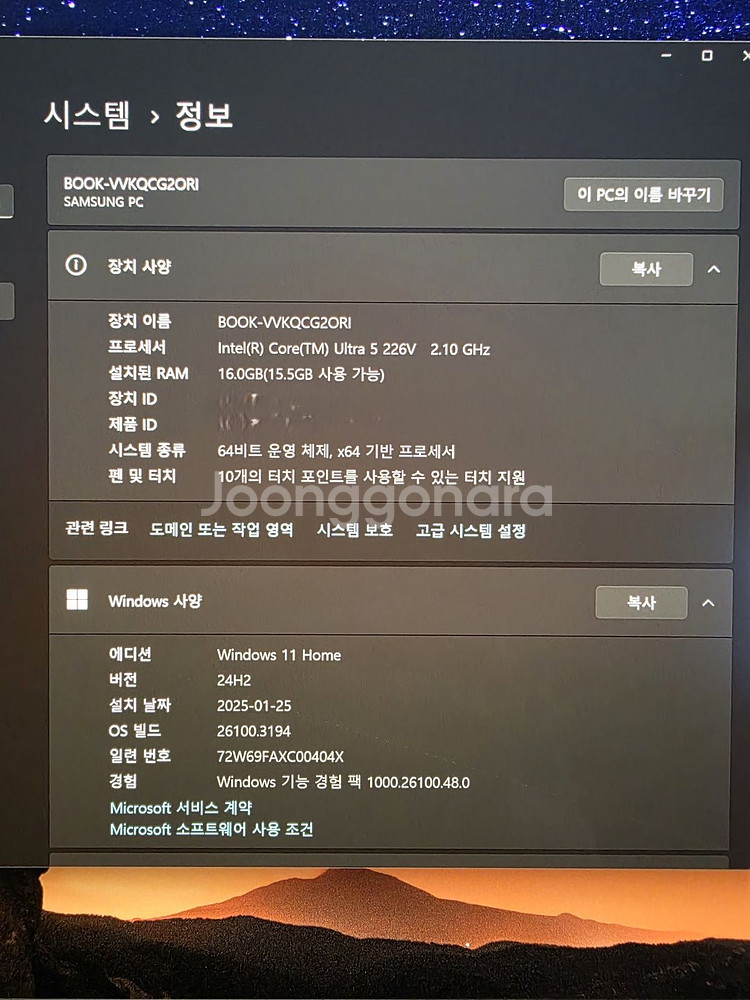 갤럭시북5 프로 16인치 (NT960XHA-KC51G)--4