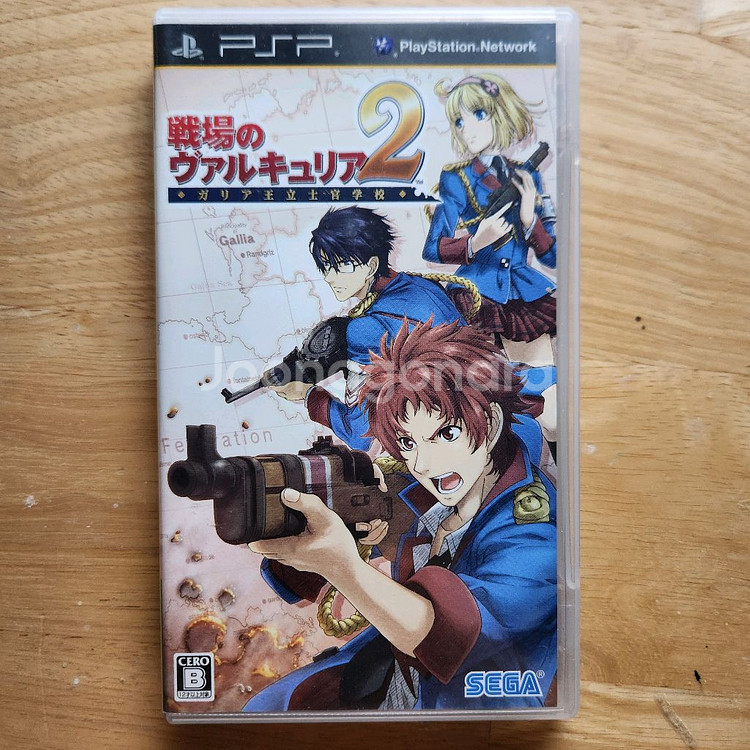 PSP 전장의 발큐리아2--0