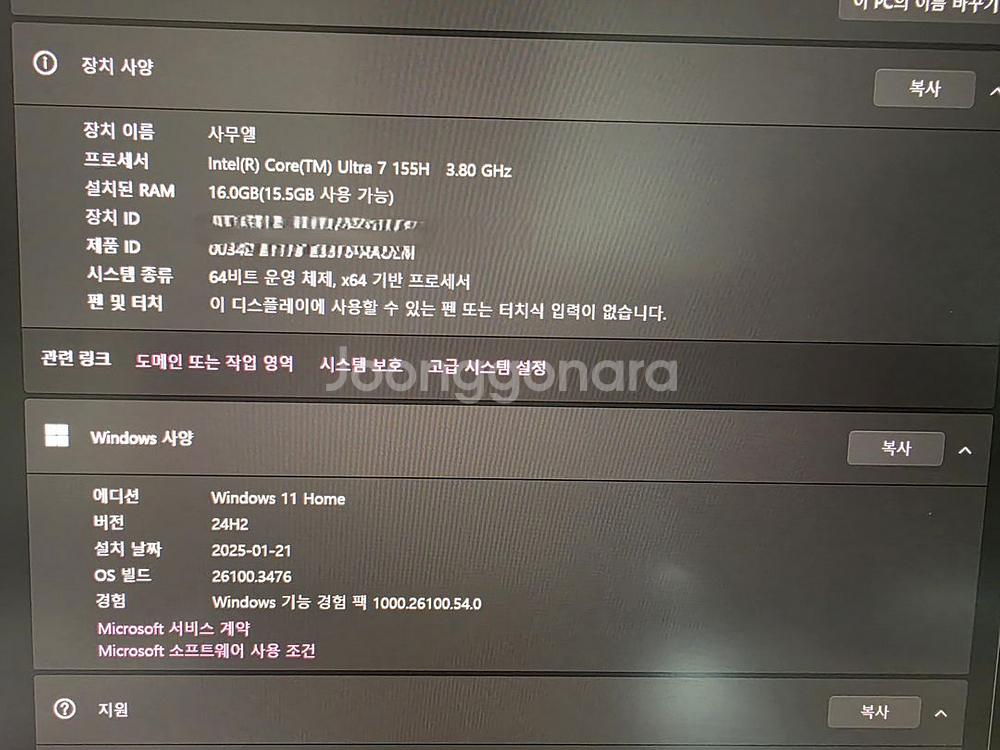LG그램 프로17 (17Z90SP-GA7CK),17인치--4