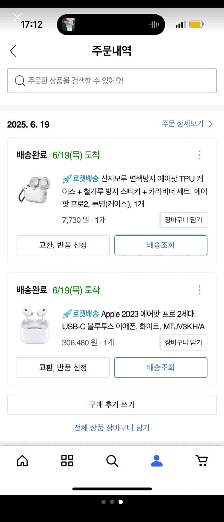 에어팟프로2 c타입 거진 새것--2
