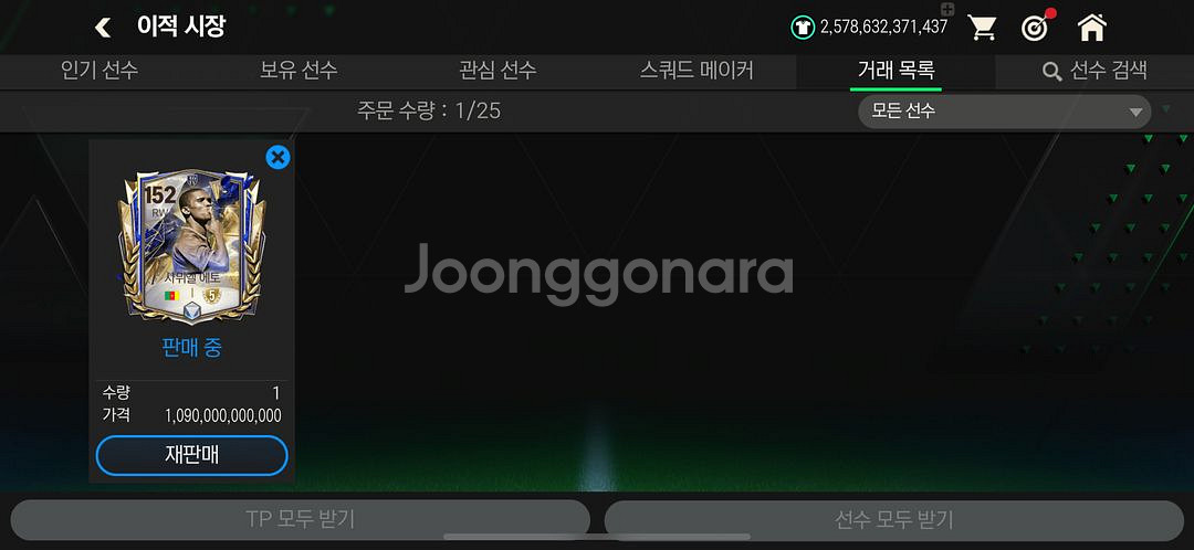 피모 최저가로 귀거해드립니다 3조보유--0