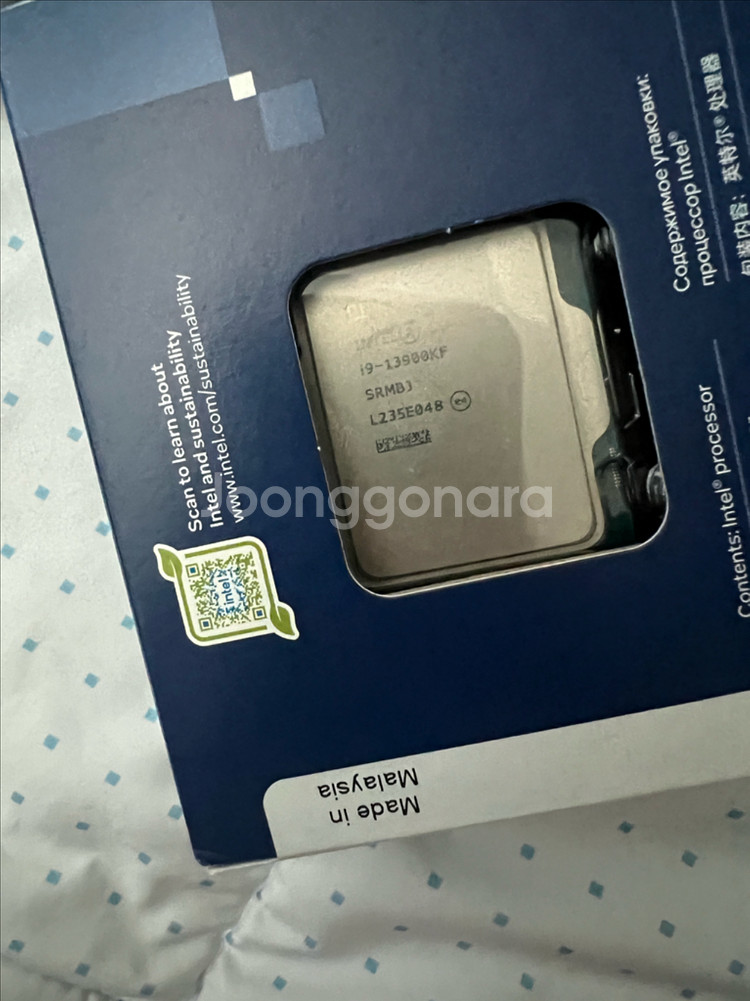 인텔 i9 13900kf 팔아요--1
