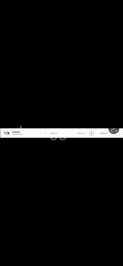 페스툴 tsc55k--4