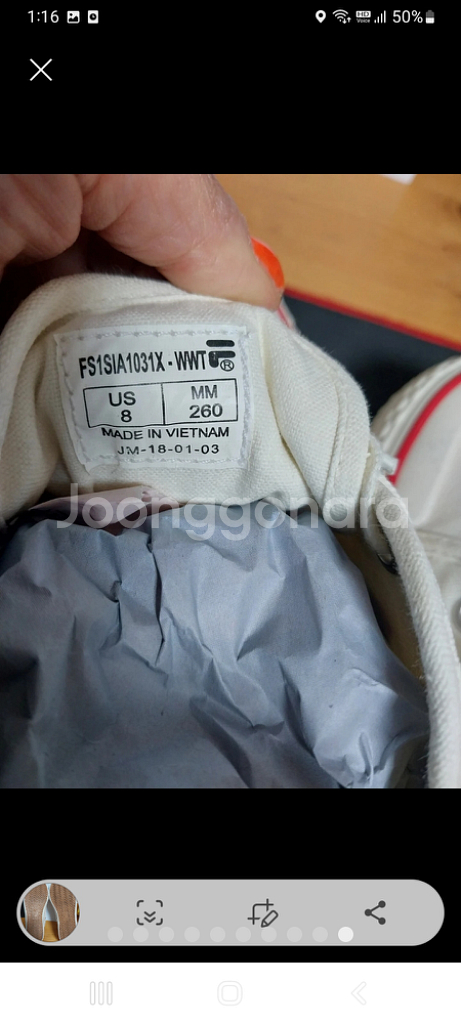 휠라 남녀공용 클래식 킥스 B 운동화 (260) FS1--9