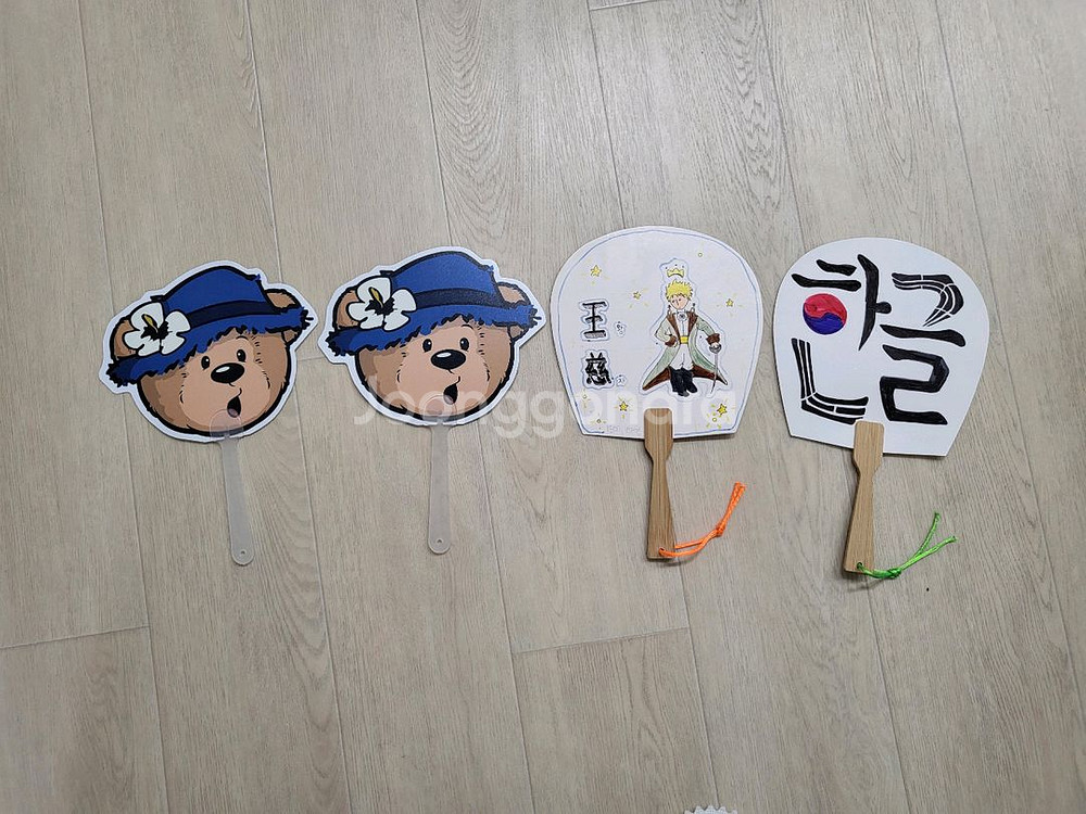 급매[새상품] 스파오 곰돌이 부채, 어린왕자, 한글--0