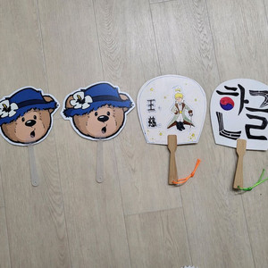 급매[새상품] 스파오 곰돌이 부채, 어린왕자, 한글