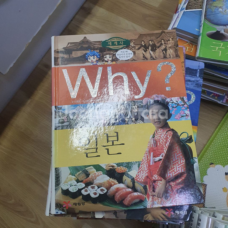 WHY 과학학습만화--3