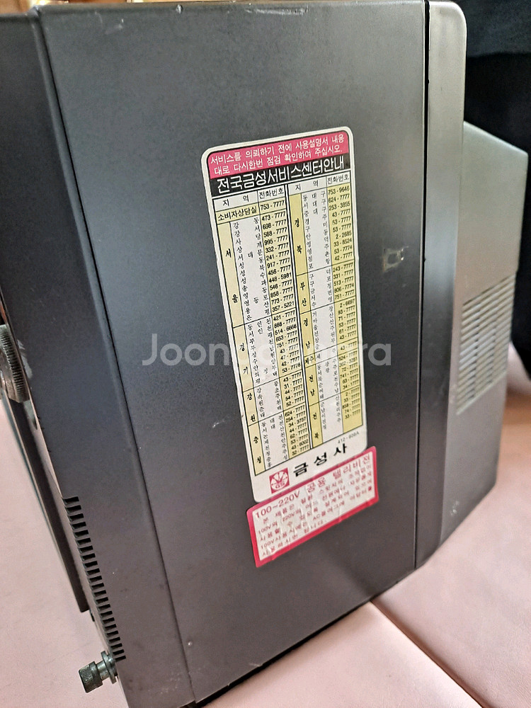 인테리어용 금성 골드스타 빈티지tv 50000원 판매--1