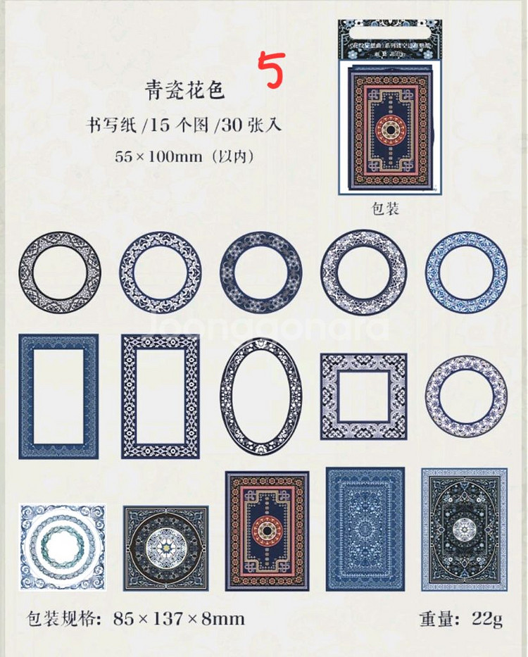 (처분) 다꾸 오리엔탈 프레임 스티커 6종--5