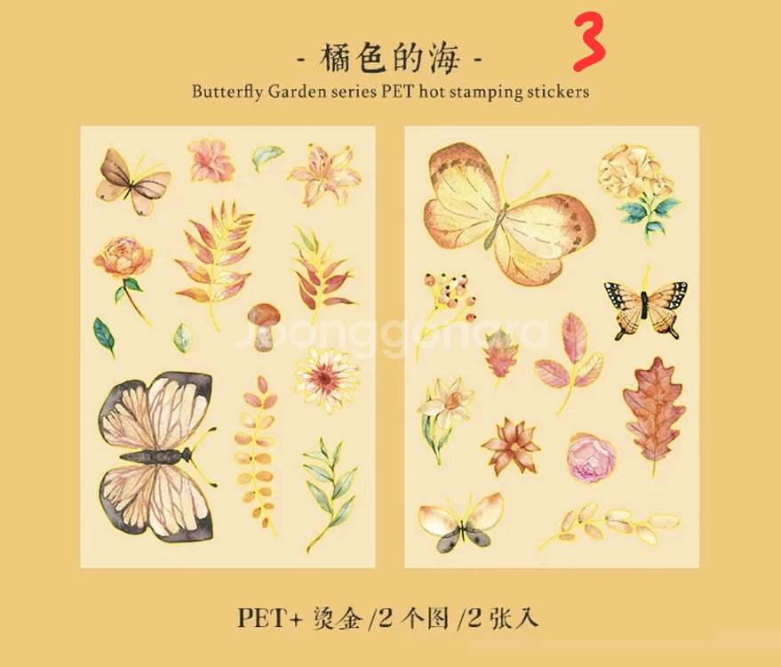 (처분) 다꾸 금박 꽃나비 pet 스티커 7종--3