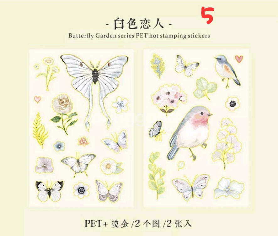 (처분) 다꾸 금박 꽃나비 pet 스티커 7종--5