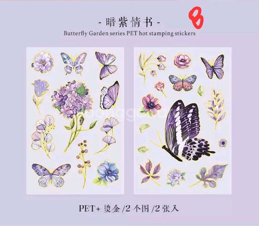 (처분) 다꾸 금박 꽃나비 pet 스티커 7종--8