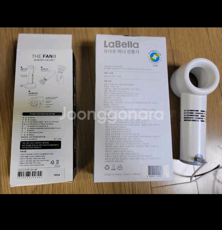 LaBella 휴대용 미니 선풍기--1