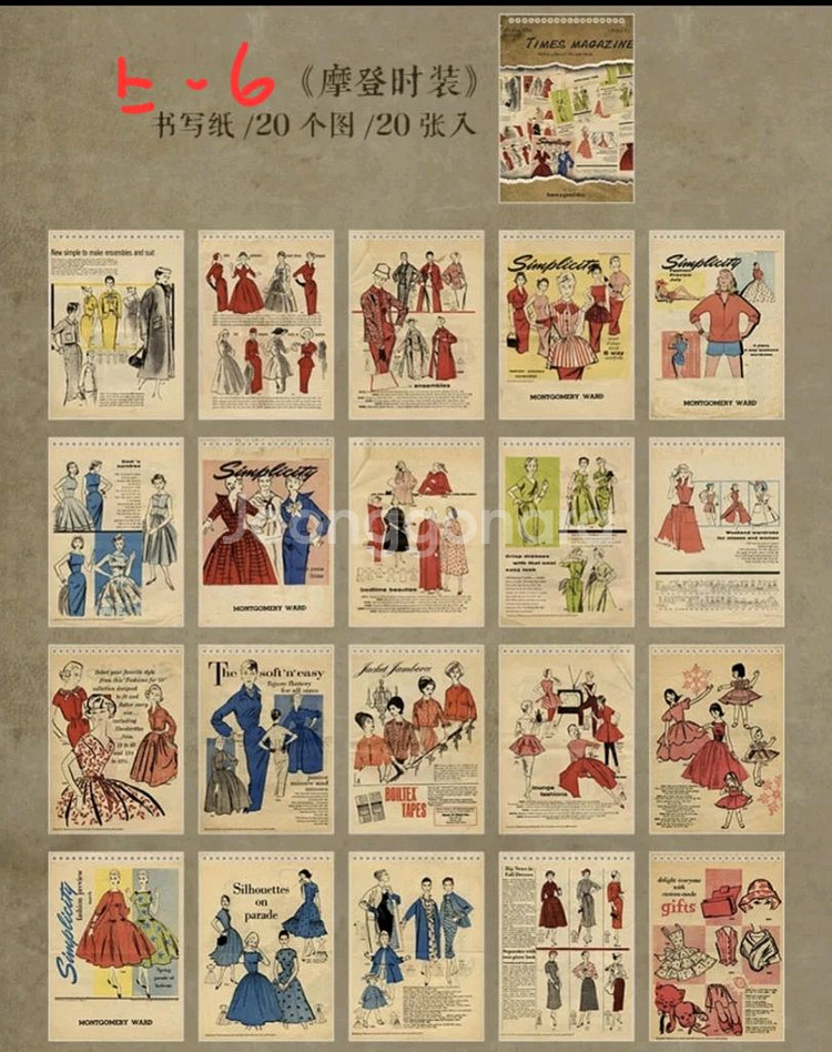 (처분) 다꾸 스프링 스티커북 3종 (레트로/빈티지)--1