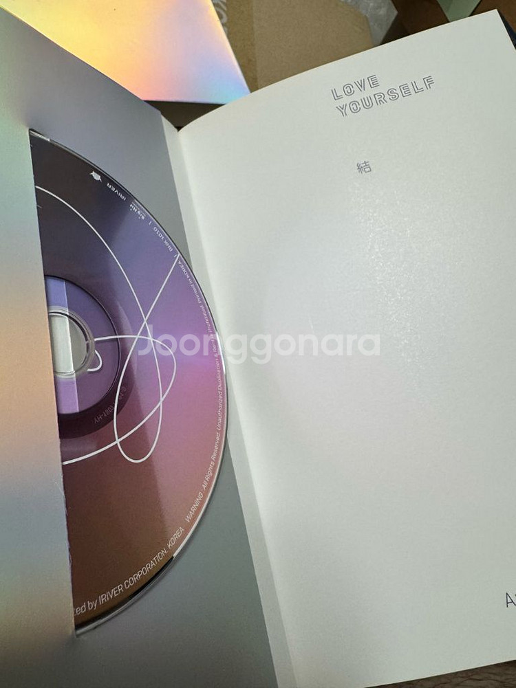 방탄소년단 bts love yourself answer--4
