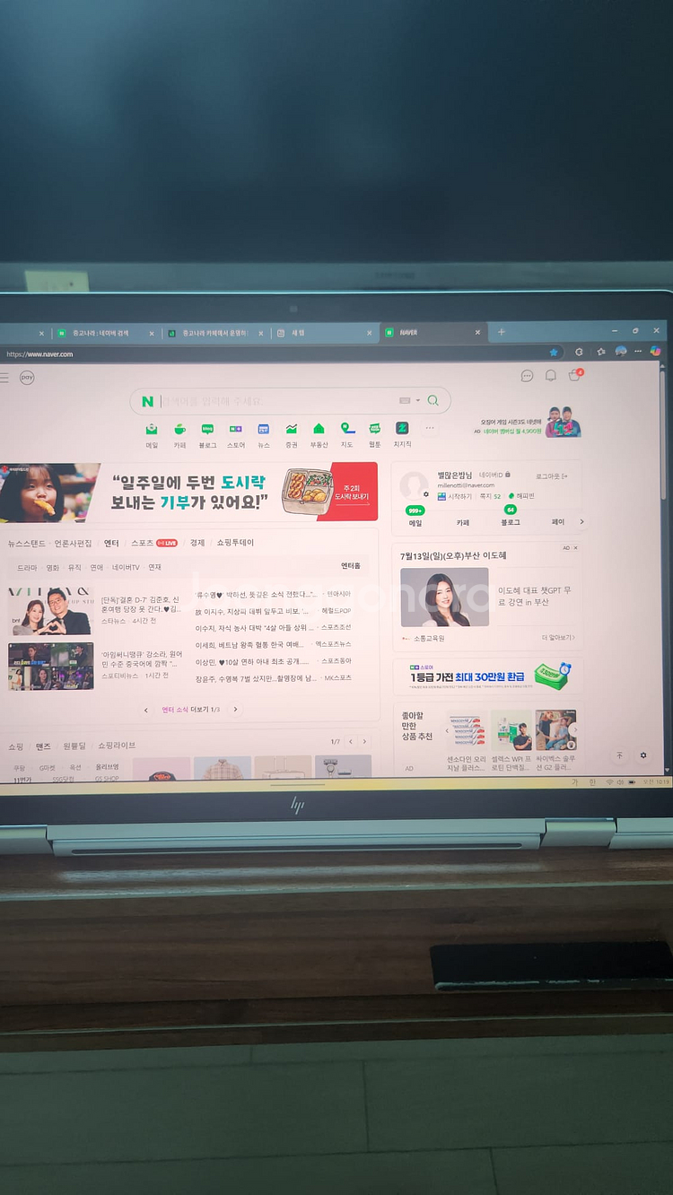 HP Elite x360 1040 G11 투인원 노트북--6