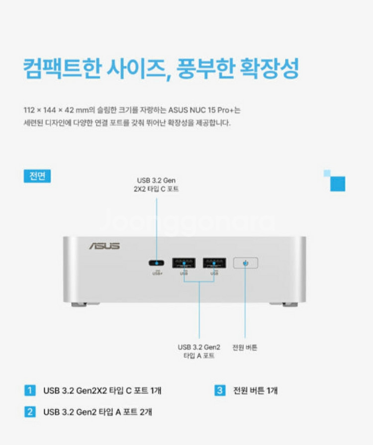 ASUS NUC 15 Pro+ (NUC15CRSU7)--7