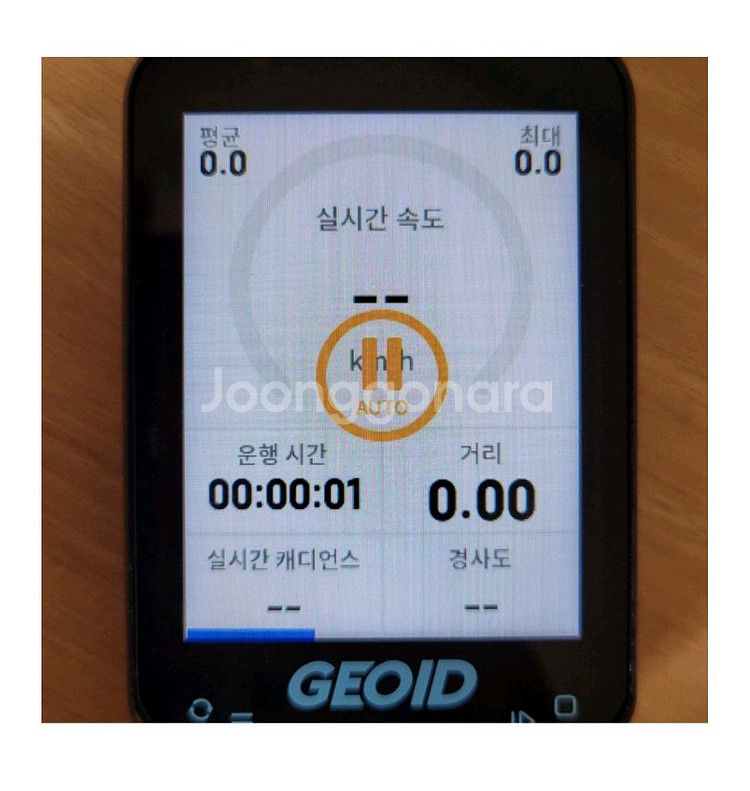 지오이드 CC600 자전거 속도계 새상품--7