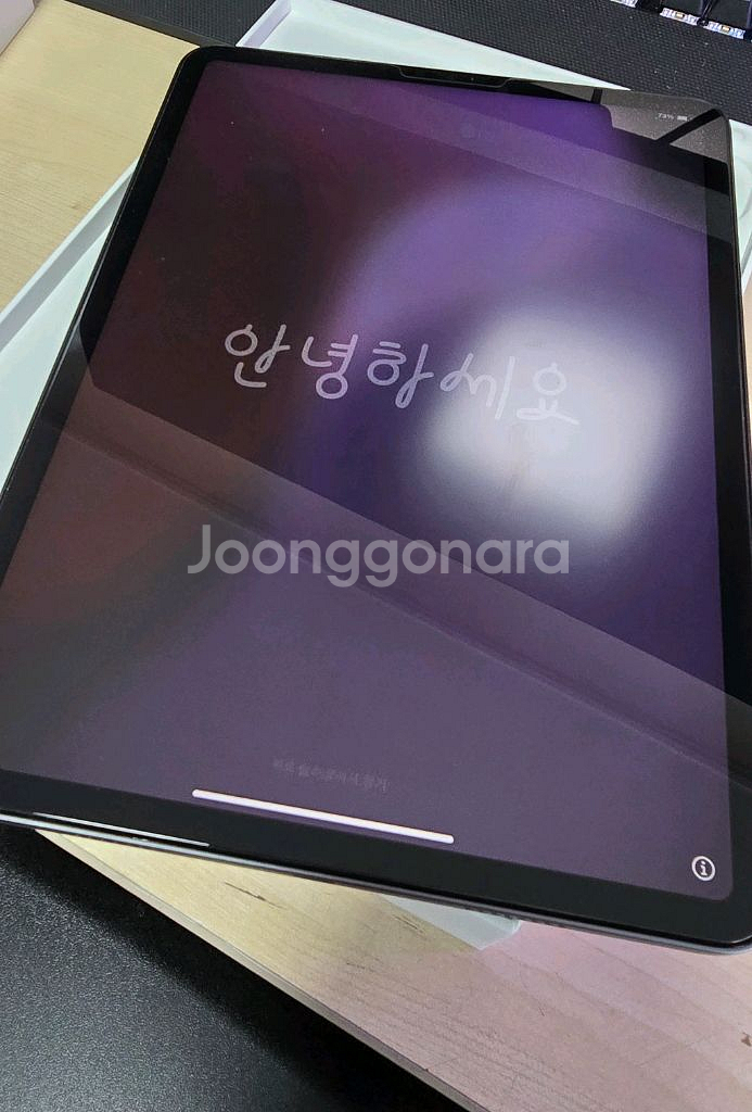 아이패드 프로 3세대 + 애플펜슬 2세대 팝니다--1