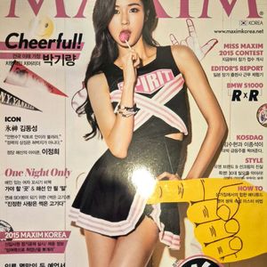 맥심 화보집 팝니다