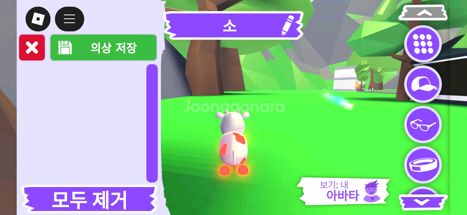 입양하세요 펫 메가네온 소 (젖소)(메젖) 판매합니다--3