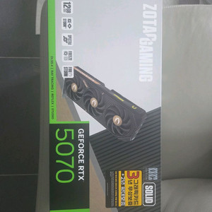 그래팍카드 ZOTAC RTX 5070
