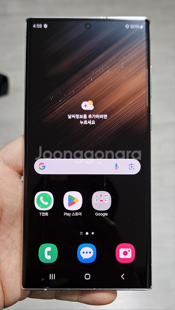 갤럭시 S22울트라 화이트 256GB A급 싸게 팝니다--1