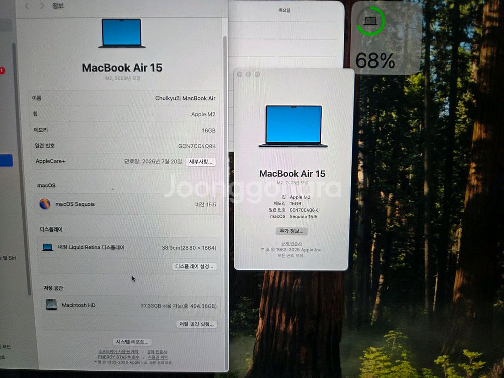 맥북에어 15인치 M2 16GB 512GB 애케플O--3