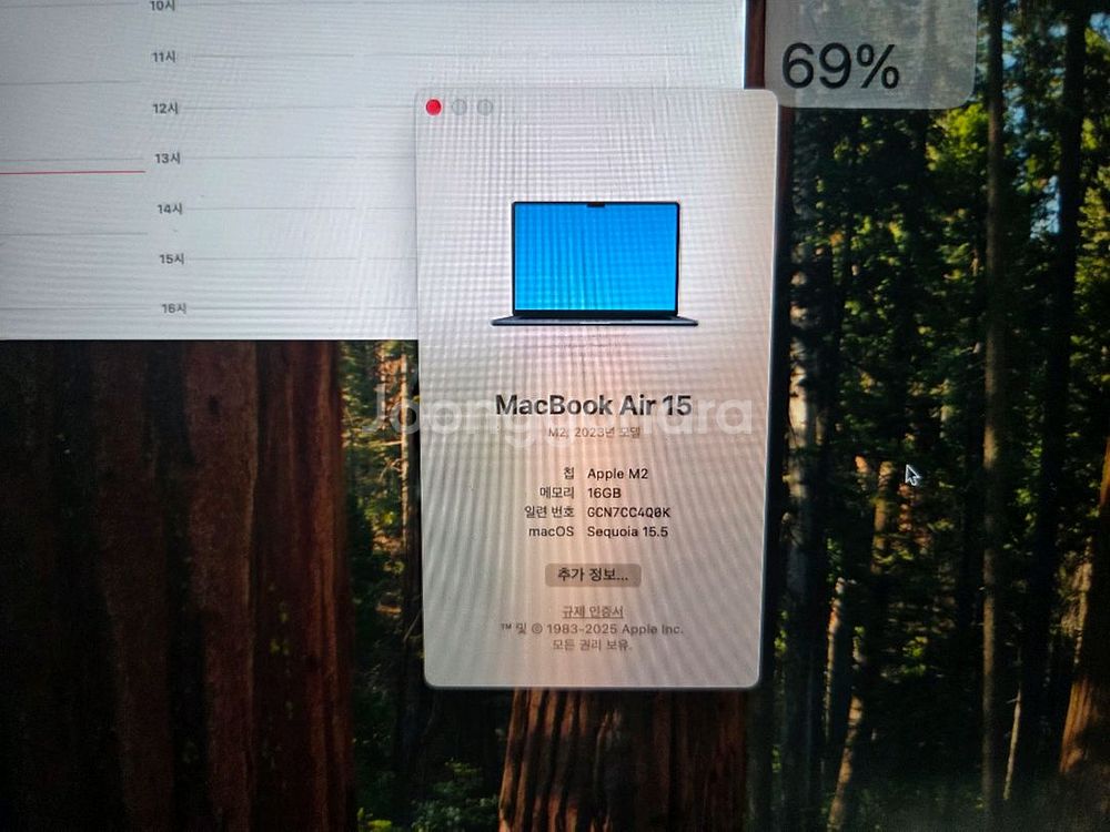 맥북에어 15인치 M2 16GB 512GB 애케플O--2