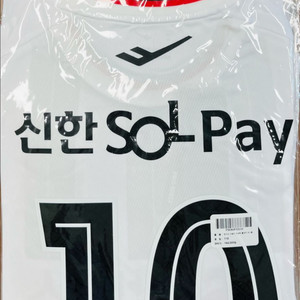 FC서울 유니폼(울산전 상암 직거래)