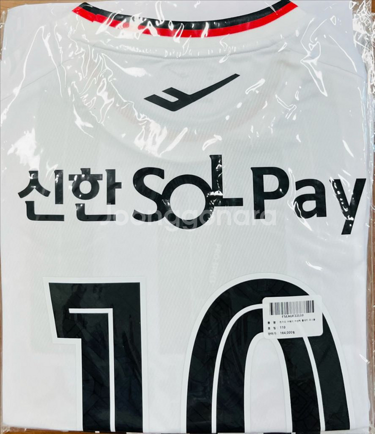 FC서울 린가드 풀패치--1