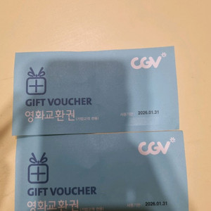 CGV 영화 관람권 2매 장당 만원에 판매합니다.