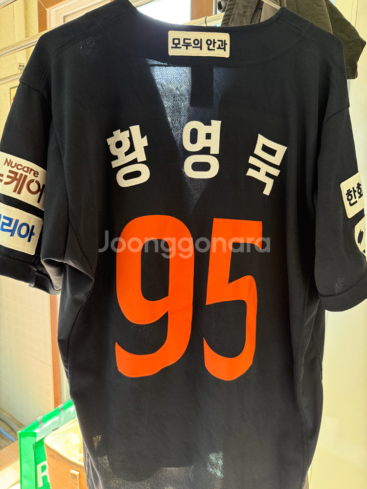 한화이글스 원정 네이비 105--1