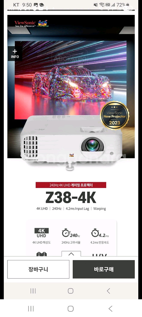4k uhd 빔프로젝터 뷰소닉 Z38-4k Z47-4k--0