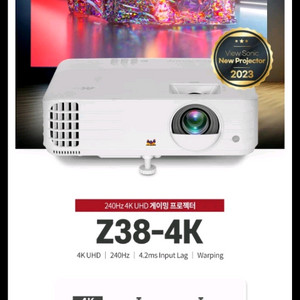 4k uhd 빔프로젝터 뷰소닉 Z38-4k Z47-4k