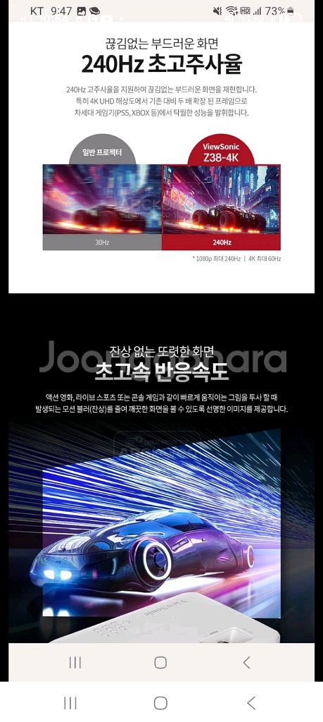 4k uhd 빔프로젝터 뷰소닉 Z38-4k Z47-4k--2