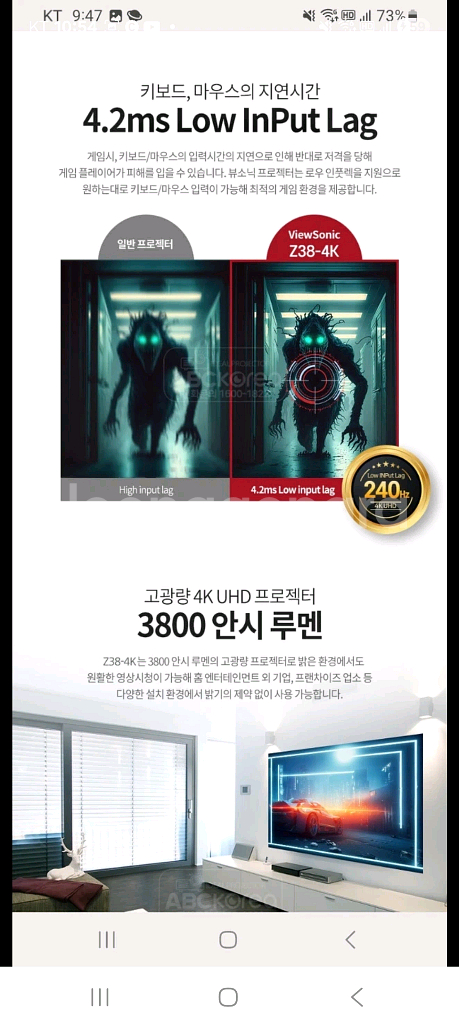 4k uhd 빔프로젝터 뷰소닉 Z38-4k Z47-4k--3