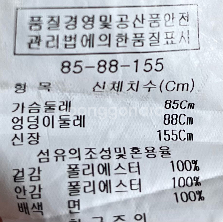 Izza BABA 아이보리 원피스입니다--3