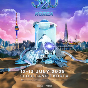 송크란 s2o 티켓구합니다~